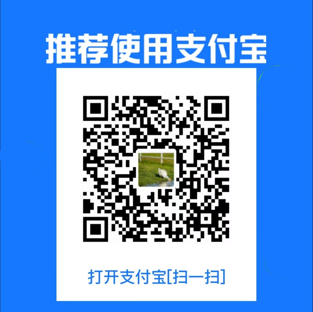 支付宝赞助码